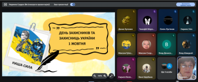 Снимок экрана 502